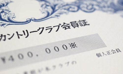 売買実績25,000件以上