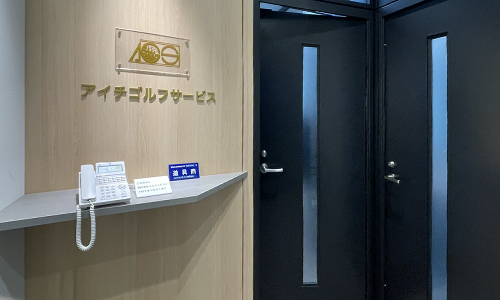 無料相談・訪問対応も可能