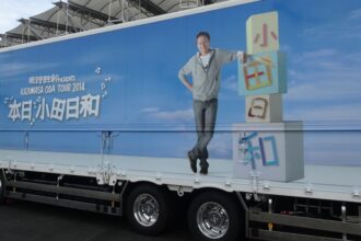 四日市カンツリー倶楽部