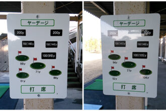 愛知カンツリー倶楽部