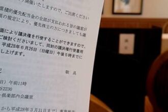 笹平カントリー倶楽部