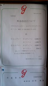20160714_083028355