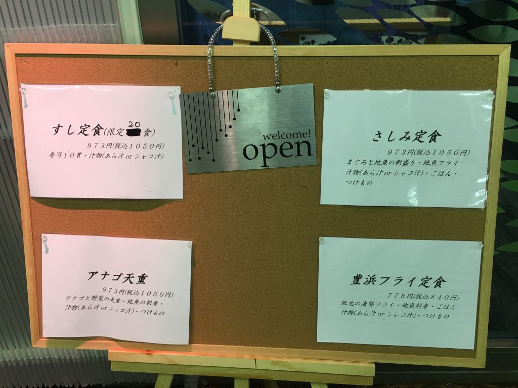 ご飯２