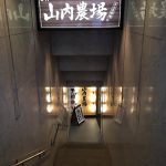 IMG_0744