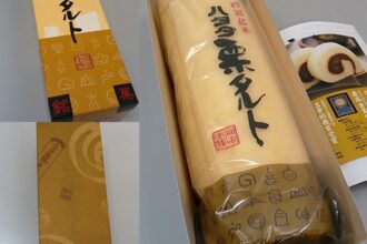 ローモンドカントリー倶楽部