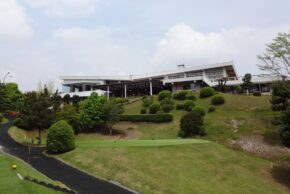 愛岐カントリークラブ