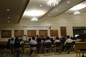 榊原温泉ゴルフ倶楽部（フォレストヴィラ榊原温泉アルブル）