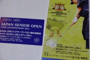 第22回 日本シニアオープンゴルフ選手権 ３日目