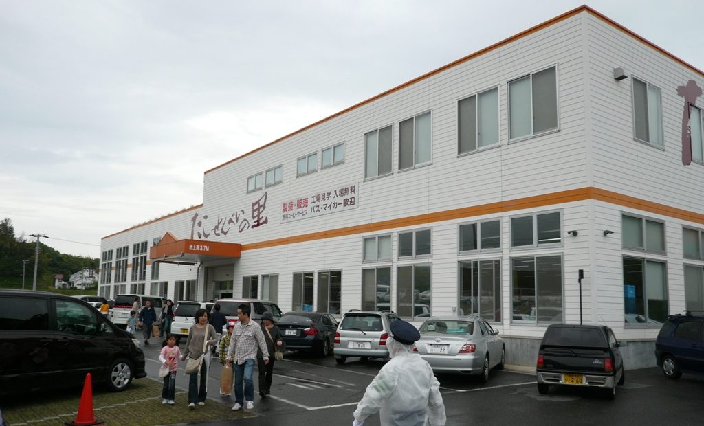 p1010956
