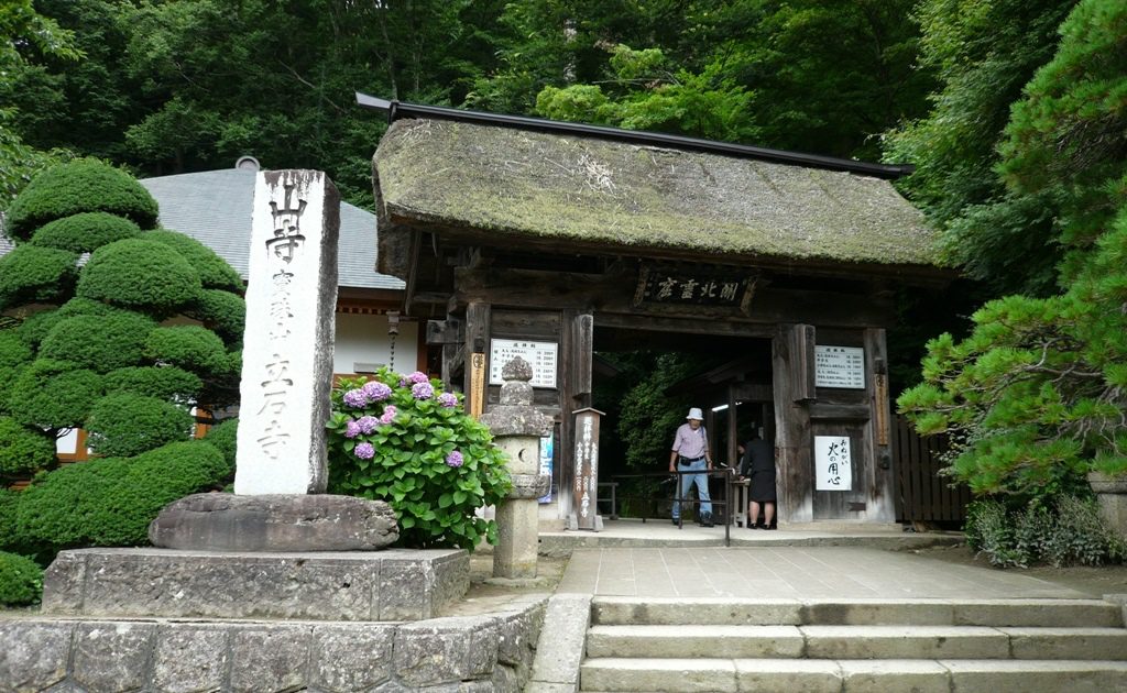 p1020549