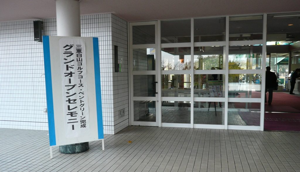 p1030618