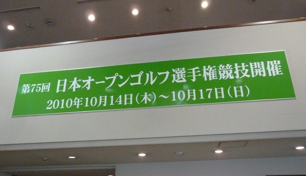 p1030950