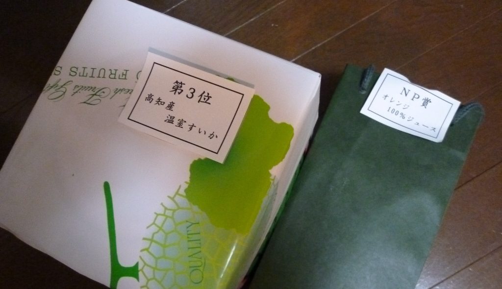 p1030994