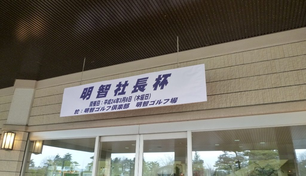 p1040488