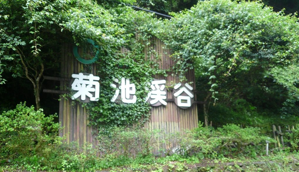 p1050672
