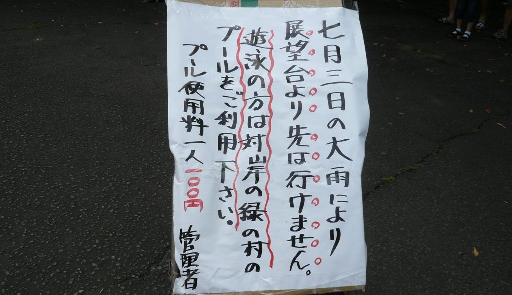 p1050749