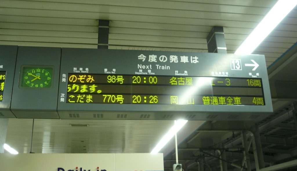 p1050890