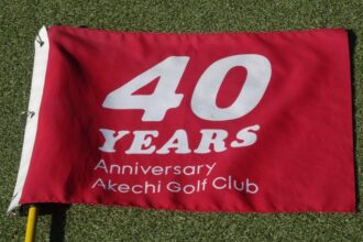 明智ゴルフ倶楽部　賑済寺ゴルフ場 (会員権業者親睦会）