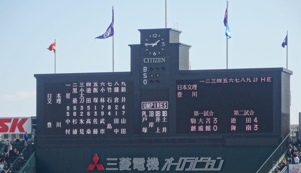 oosaka1