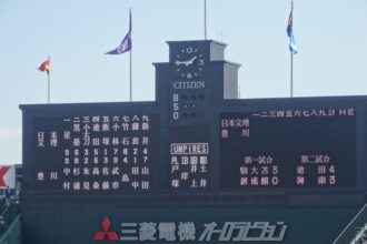 美杉ゴルフ倶楽部 （新規募集説明会）