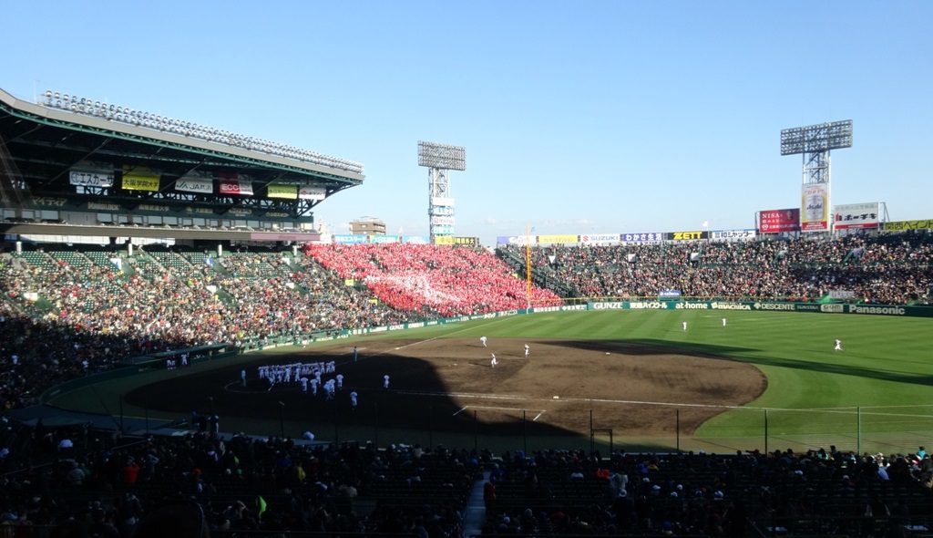 oosaka3