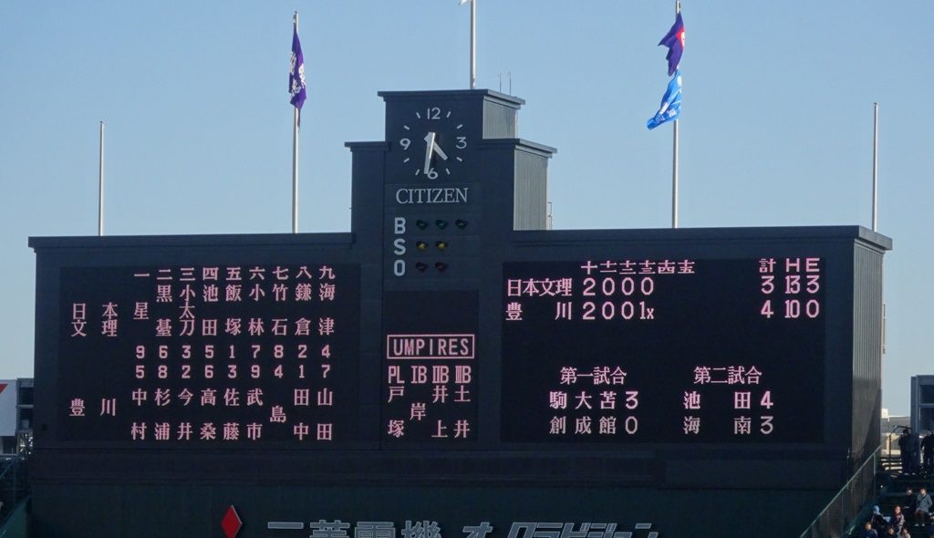 oosaka4