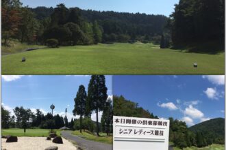 岐阜カンツリー倶楽部