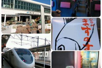 四日市カンツリー倶楽部
