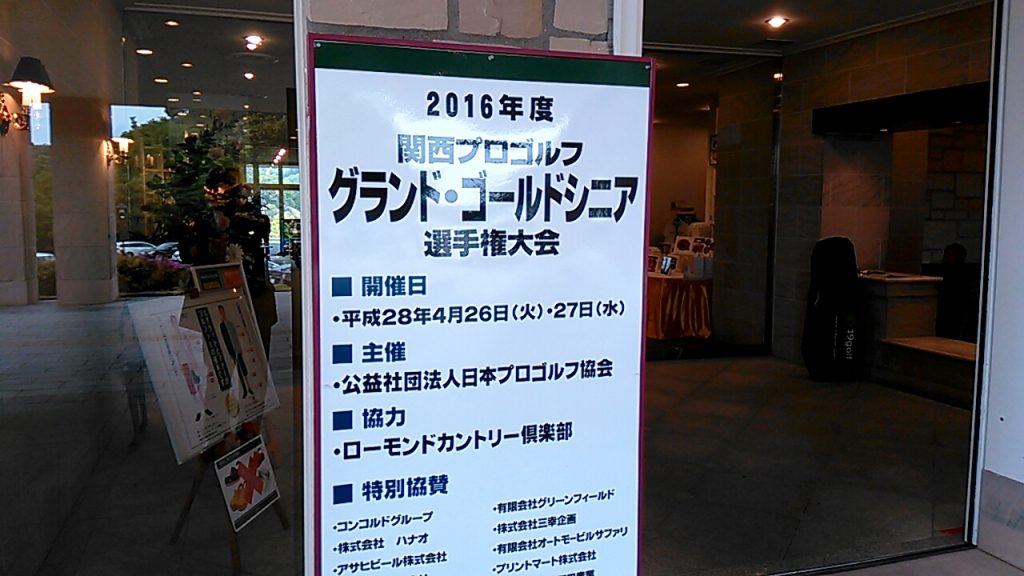 20160427_141306335