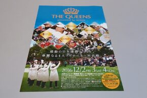 THE QUEENS presented by KOWA