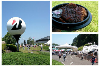 中京テレビ・ブリヂストンレディスオープン 2016 最終日