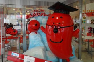 第4５回 TOP CUP 東海クラシック 2日目