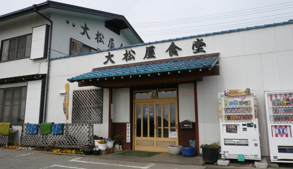 p1010023