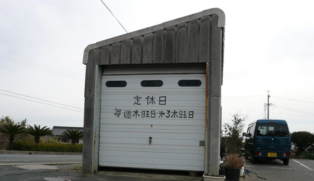 p1010025