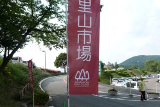富士カントリー可児クラブ　可児ゴルフ場　志野コース