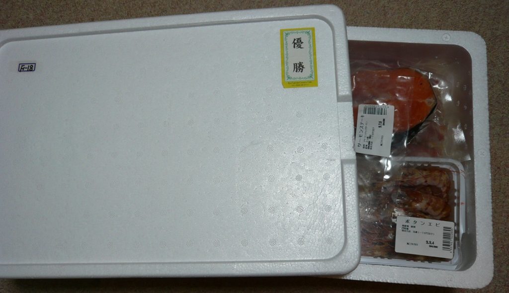 p1020085