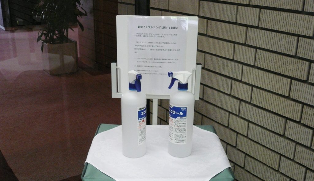 p1020089