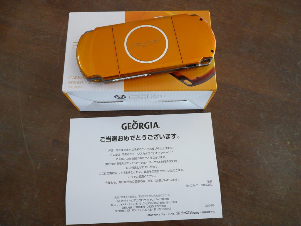 p1030691