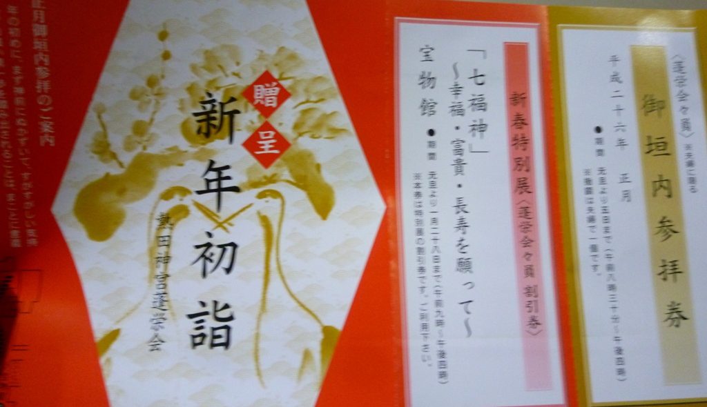 p1050801