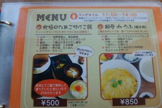 野菜を食べるカレー Camp