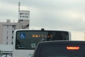 第47回 TOP CUP 東海クラシック  Final Round