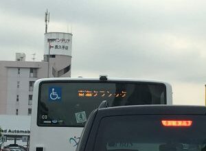第47回 TOP CUP 東海クラシック  Final Round