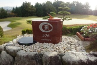 名四カントリークラブ（開場50周年記念募集説明会）