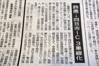 笹平カントリー倶楽部