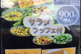 パインズゴルフクラブ