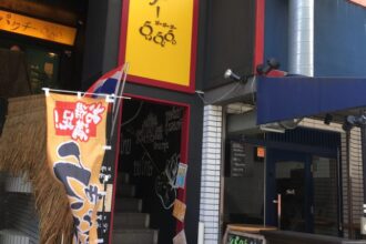 日本オープン チップマーカー（岐阜関カントリー倶楽部）