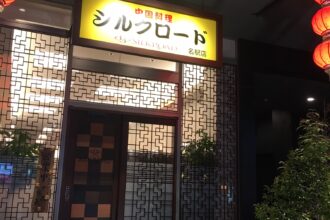 愛犬