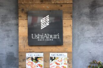 笹平カントリー倶楽部