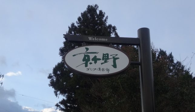 666