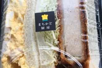 秘密の練習場